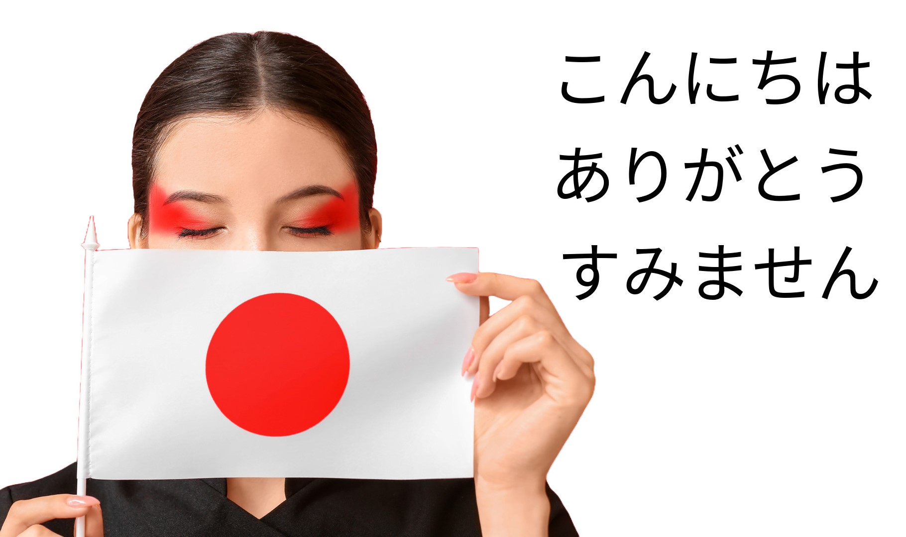 Japonais Niveau A2-B1